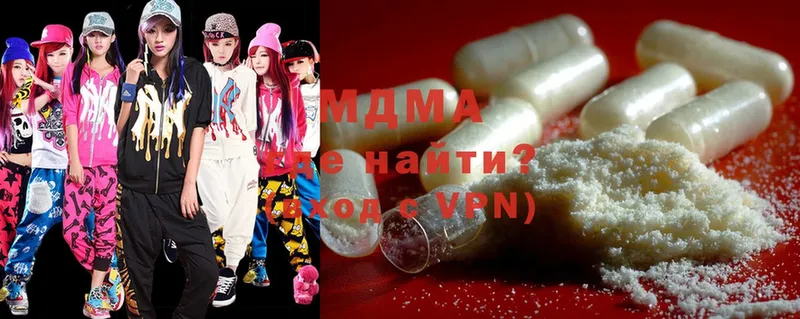 сколько стоит  Дальнегорск  MDMA VHQ 